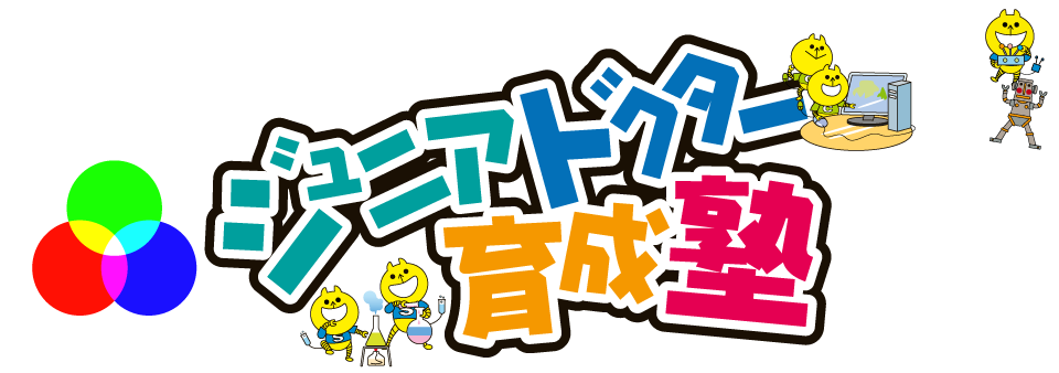 津山高専　ジュニアドクター育成塾｜Jr. Doctor Science School, Tsuyama